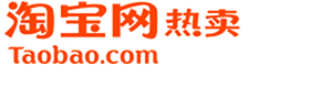 淘宝网 