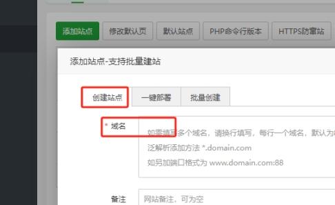 卡号流cps号卡订单分销管理系统安装文档 文章资讯