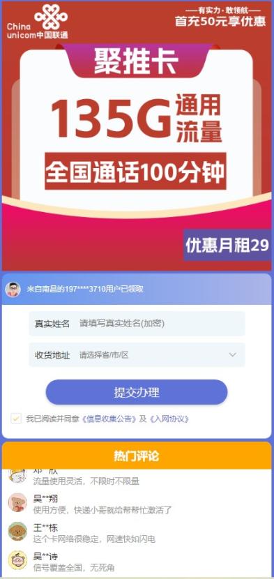 卡号流cps号卡订单分销管理系统安装文档 文章资讯