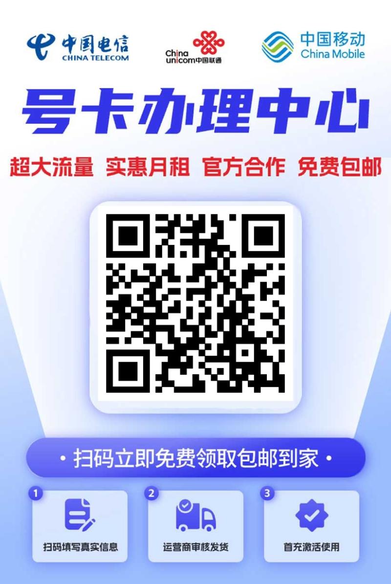 卡号流cps号卡订单分销管理系统安装文档