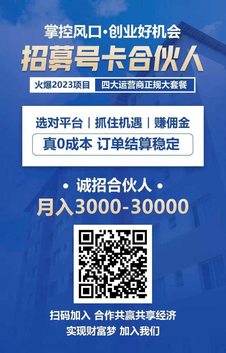 卡号流cps号卡订单分销管理系统安装文档 文章资讯